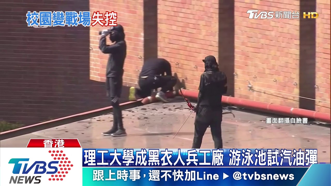 校園成戰場 中大校長:情況失控、尋求協助