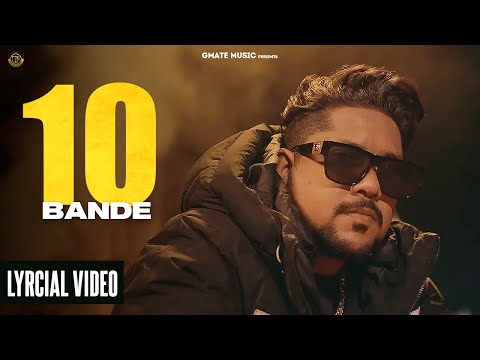 10 BANDE (5 SEATER) 2.0 - Lyrical | GEORGE SIDHU | DEE GAUR | NEW PUNJABI SONG