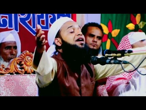 নবীজি( সাঃ)যে কাহিনী শুনে,কোটি কোটি মানুষ কেঁদেছে।quranislamicmedia bangla weaz