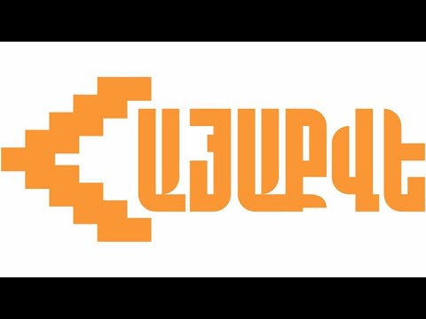 #Ուղիղ․ «Հայաքվեն» ամփոփում է շաբաթվա արդյունքները