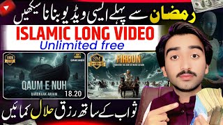 Download lagu Video Waqiat Wali Islami Kaise Banaye 🔥| Cara Membuat Film Dokumenter Islami I GRATIS DAN TANPA BATAS mp3