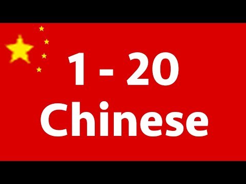 Learn the Numbers 1-20 in Mandarin Chinese