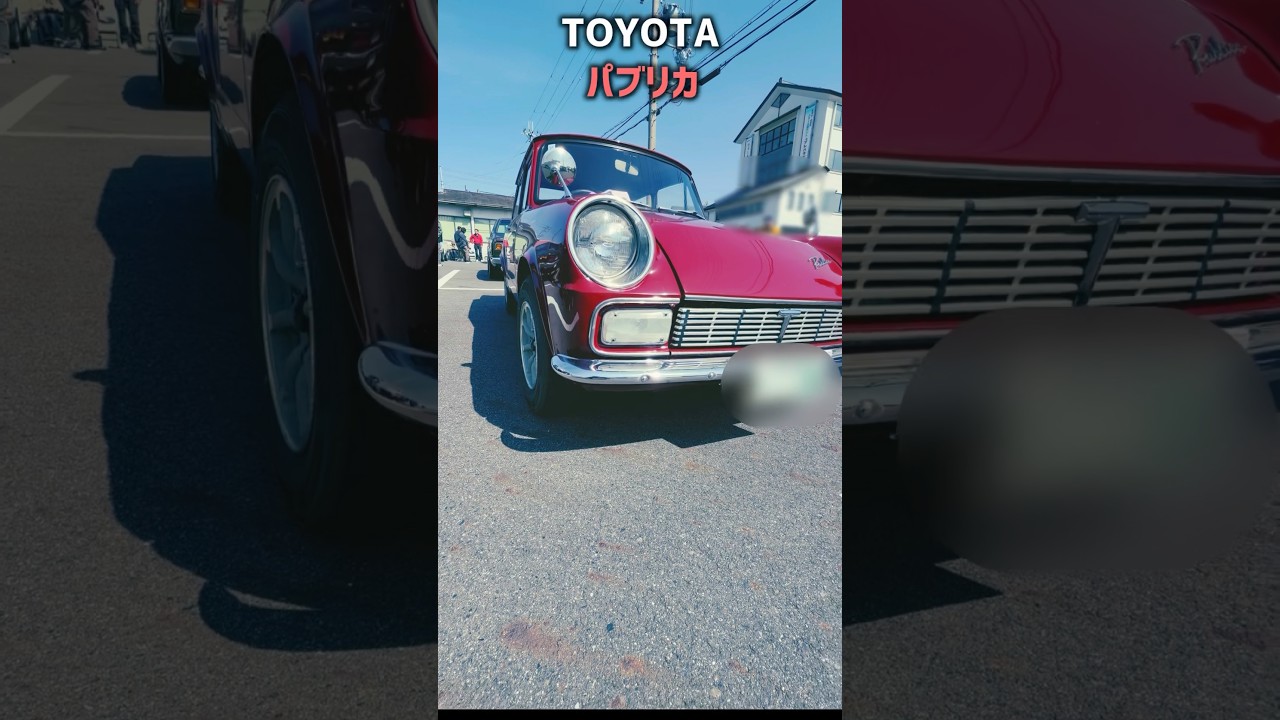 TOYOTAパブリカ#日本#旧車#昭和#nostalgic #JAPAN