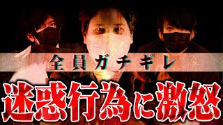 【激怒】害悪リスナーをきっかけにkimonoちゃんvs渡部が勃発...迷惑行為の内容にコレコレがブチギレ大波乱の展開に...【鳥祭り】