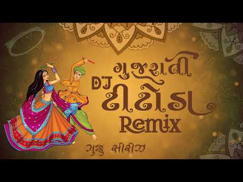 DJ Titoda Remix Dandiya Navratri Special Garba 2023 | gujju series