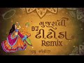 DJ Titoda Remix Dandiya Navratri Special Garba 2023 | gujju series