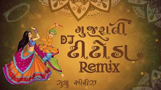 Download lagu DJ Titoda Remix Dandiya Navratri Special Garba 2023 | gujju series mp3 Download lagu DJ Titoda Remix Dandiya Navratri Special Garba 2023 | gujju series mp3