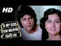 O My God Tum Mujhse Karte Ho Amit Kumar Lata Mangeshkar Romance 1983 Songs Poonam Dhillon