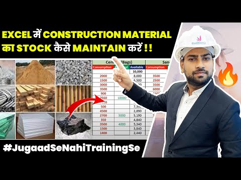 , title : 'How to Manage Material Consumption Record Construction Site | Material Stock Maintain Sheet in Excel'