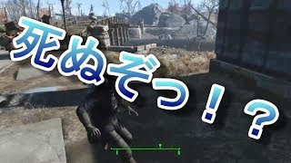 【Fallout4】フォールアウト建築練習終わり！