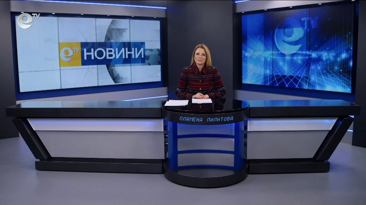 Новини 02 02 2024