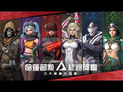 Видео Hyper Linker #1