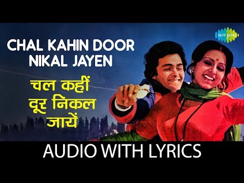 Chal Kahin Door Nikal Jayen (Lyrical) — watch video