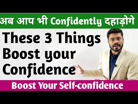 How To Become Self confident How I get Self confidence
