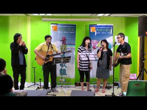 Joe & B&B - 第114次青韻House Party (2011年9月3日)