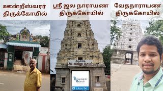 Temple video