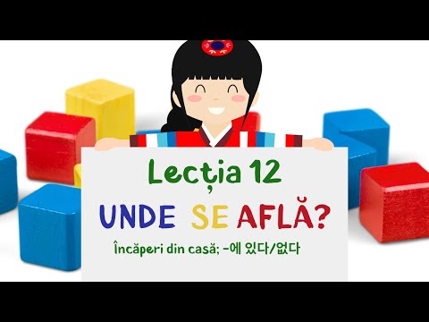 Lecția 12 - Unde se află? (Cursuri de coreeană pentru copii)