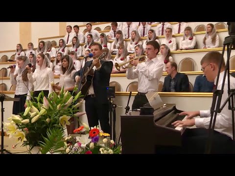 Благодарные сердца, поспешите в Дом Отца / Песня