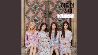 알 수 없는 비밀 (Sonatine)