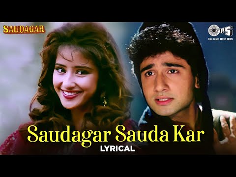 Saudagar Sauda Kar (Lyrical) — watch video