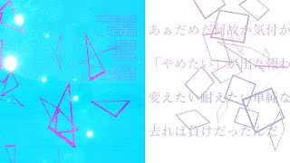 appy feat.初音ミク「長文の手紙 feat.左手」 / appy ft.Hatsune Miku "Letter ft.hidarite"