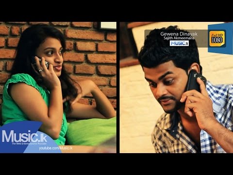Gewena Dinayak - Sajith Akmeemana - www.Music.lk