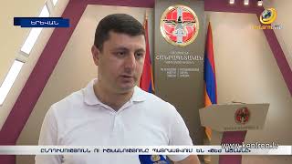 Ինչպե՞ս է ԱԺ-ն պատրաստվում աշնանային նստաշրջանին