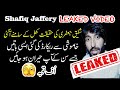 Shafiq Jaffery Leaked Video | Shafiq Jaffery Exposed @ShafiqueJafferyOfficial