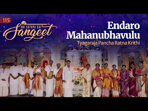 Endaro Mahanubhavulu | Thyagaraja Pancharatna Kriti | Various Artists | Sri Sathya Sai Sangeet -115