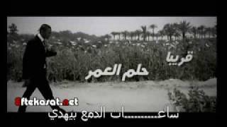 hamada hilal : sa3at  (lyrics)  by koukass1