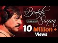 Bewafa Sanam Attaullah Khan Sad Songs Popular Romantic Songs