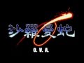 Gradius Music Collection Poison Of Snake