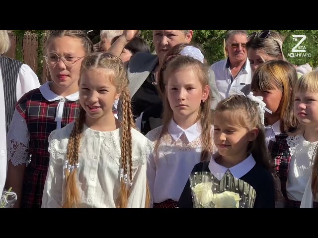 Тетюши. День знаний-2024