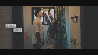[Official MV] CoCo(코코) &quot;Sugar Cake&quot;Feat. Microdot  MV FULL VER.