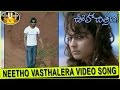 Letha Vayasa Video Song Ooha Chitram Movie Vamsi Krishna Kaveri Jha Sri Venkateswara Vid