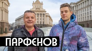 Парфенов – что происходит с Россией / Parfenov – What
