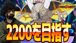 ....【ポケモンチャンピオンズ】