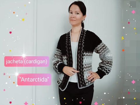 jacheta ANTARCTIDA - (beautiful jacket/gilet au crochet)