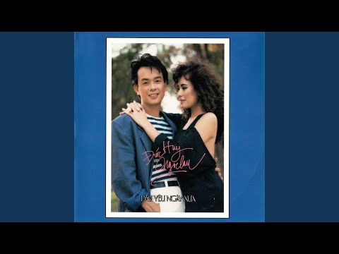 Thể hiện bởi Đức Huy