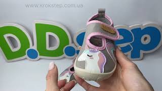 D.D.Step Кеди C086-51838A Grey Barefoot