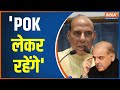 Gujarat Election 2022: Rajnath Singh Commented On POK, Plans To Get It Back!