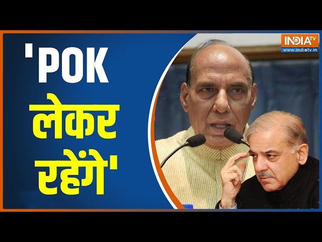 Gujarat Election 2022: Rajnath Singh Commented On POK, Plans To Get It Back!