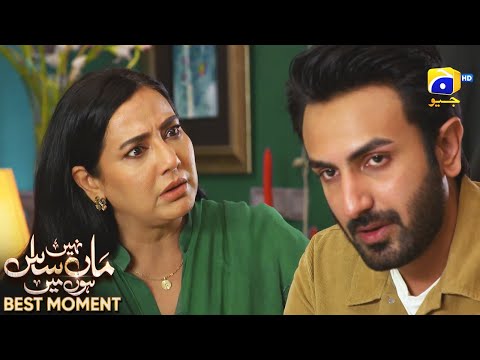 Maa Nahi Saas Hoon Main Episode 42 | 𝐁𝐞𝐬𝐭 𝐌𝐨𝐦𝐞𝐧𝐭 𝟎𝟒 | Hammad Shoaib - Sumbul Iqbal | Har Pal Geo
