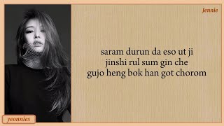 Download lagu G-DRAGON (Feat. Jennie Kim) 'Black' Easy Lyrics mp3