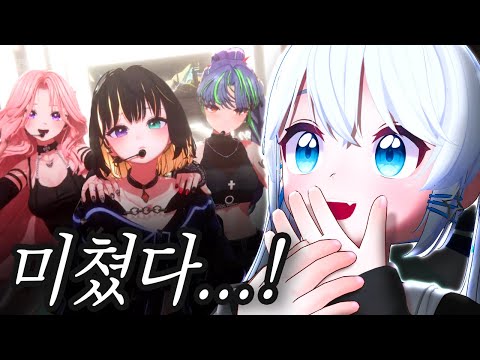 주말에 SOOP에서 있었던 버튜버 청백가요대전