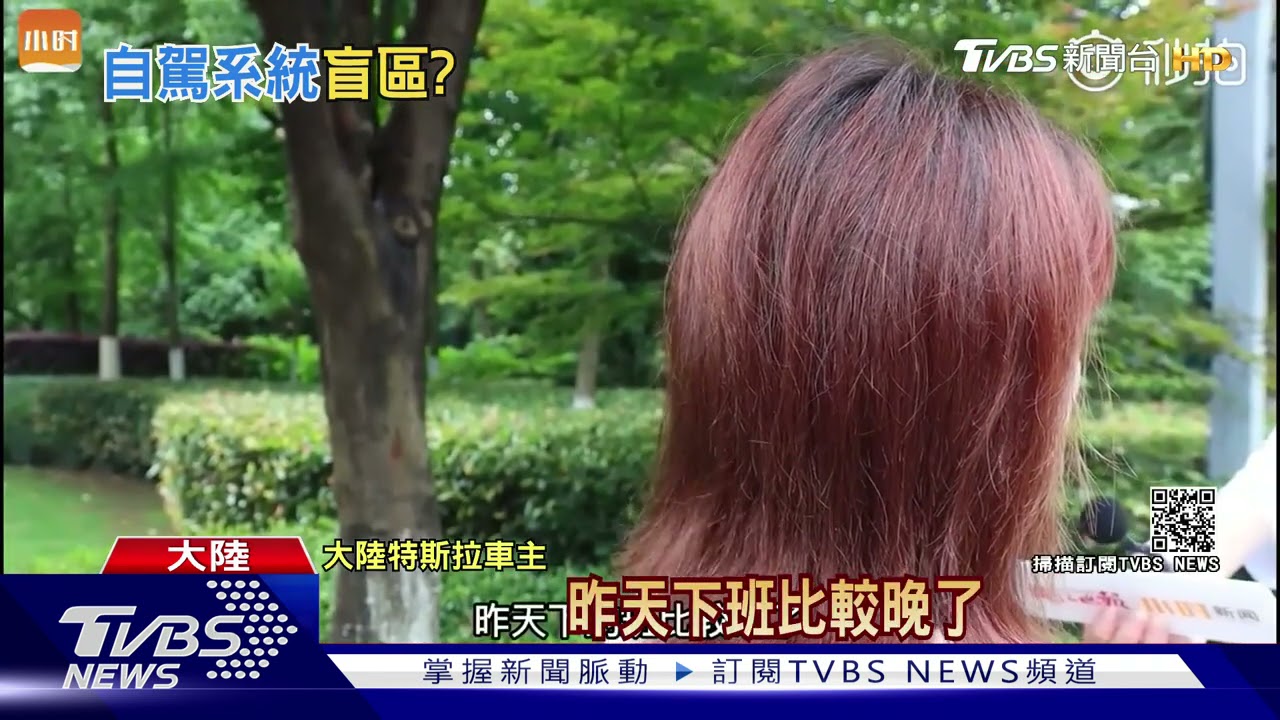 開自駕竟直撞翻覆卡車 美再傳特斯拉自駕釀死