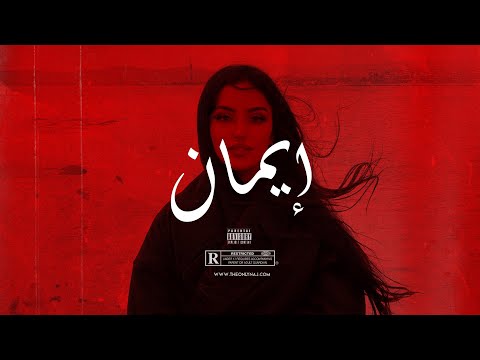 Arabic Type Beat - "IMEN" | Turkish Oriental Dancehall Balkan Instrumental 2024