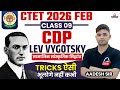 CTET FEB 2026 CDP LEV VYGOTSKY लेव वायगोत्स्की Child Development Pedagog