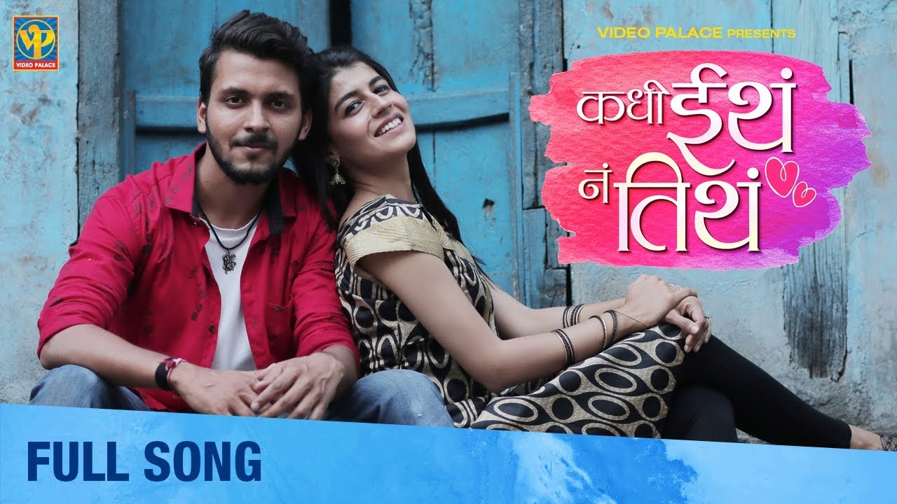 Patt Le Gaya Song Download Cho madani le gaya song download mp3 | 👉👌Main Sharabi Rajeev Raja And