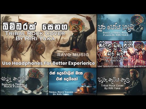Trending ROCK Song collection | රීරි යකා - @ririyaka  best Rock song playlist | RAVO MUSIC
